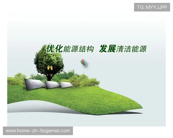 体育赛事绿色认证标准出台，环保成评判项