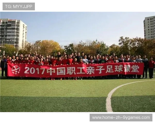 冠军球队球员感谢城市支持举办大型公益活动，感谢球队比赛夺冠的话