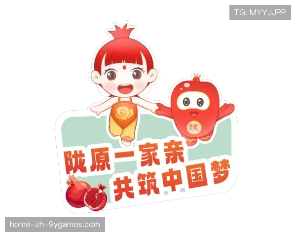 吉祥物寓意和平、友谊与团结,吉祥物寓意说明