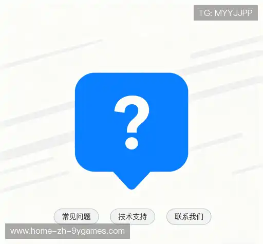 解答汇编